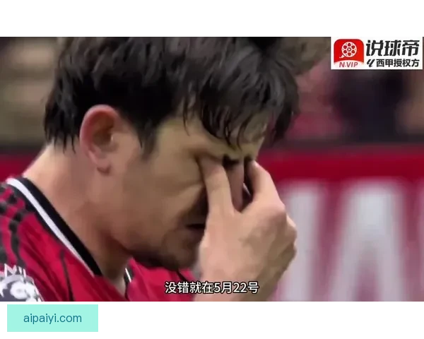 马奎尔落选世界杯后纽约见球迷